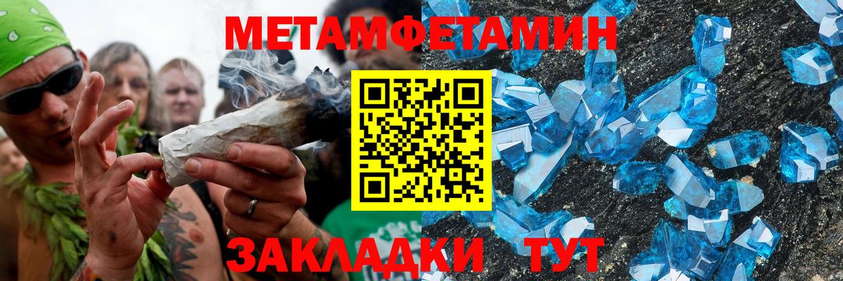 АМФЕТАМИН Premium Канаш