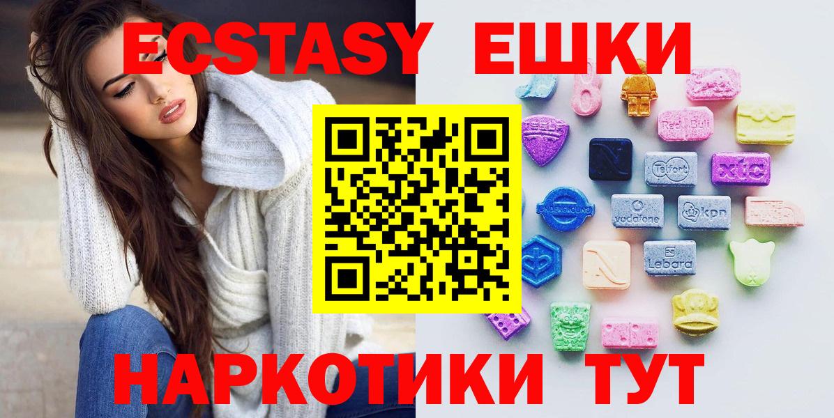 Канаш  КОКАИН  LSD-25  Бошки Шишки  Кетамин  ГАШИШ  Вход с VPN  Мефедрон  Купить наркотики цена  А ПВП СК   МЕФ кристаллы 