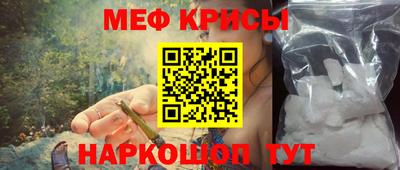 каннабис Кунгур
