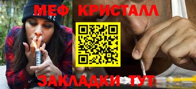 mdpv Кумертау
