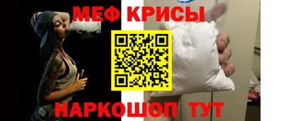 mdpv Кумертау