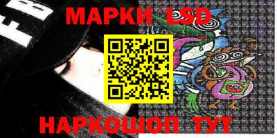 каннабис Кунгур