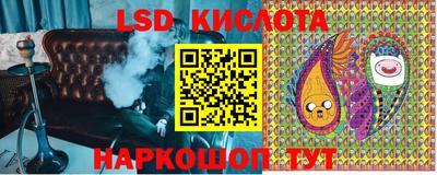 каннабис Кунгур