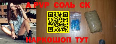 mdpv Кумертау