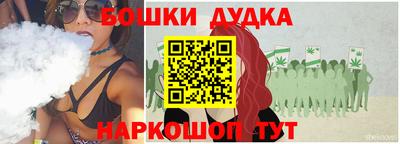 каннабис Кунгур