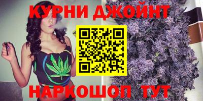 каннабис Кунгур