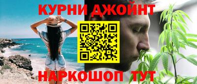 каннабис Кунгур