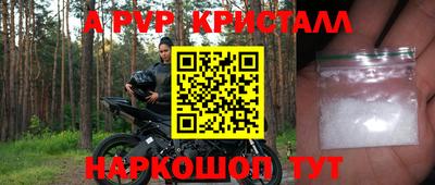 mdpv Кумертау