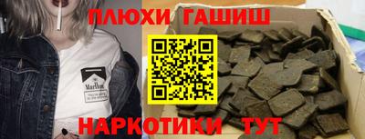 каннабис Кунгур