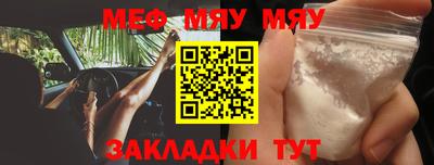 каннабис Кунгур