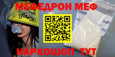 mdpv Кумертау