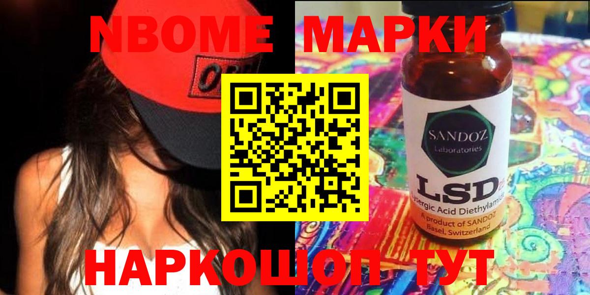 Лсд 25 экстази  Вход с VPN  Канаш  Лсд 25 экстази кислота  ЛСД экстази ecstasy 