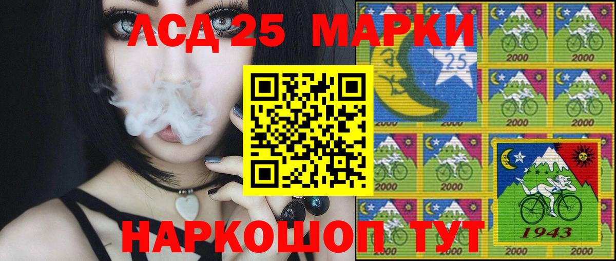 Марки N-bome 1500мкг  Вход с VPN  Наркотические марки  Канаш  Марки N-bome 1500мкг 