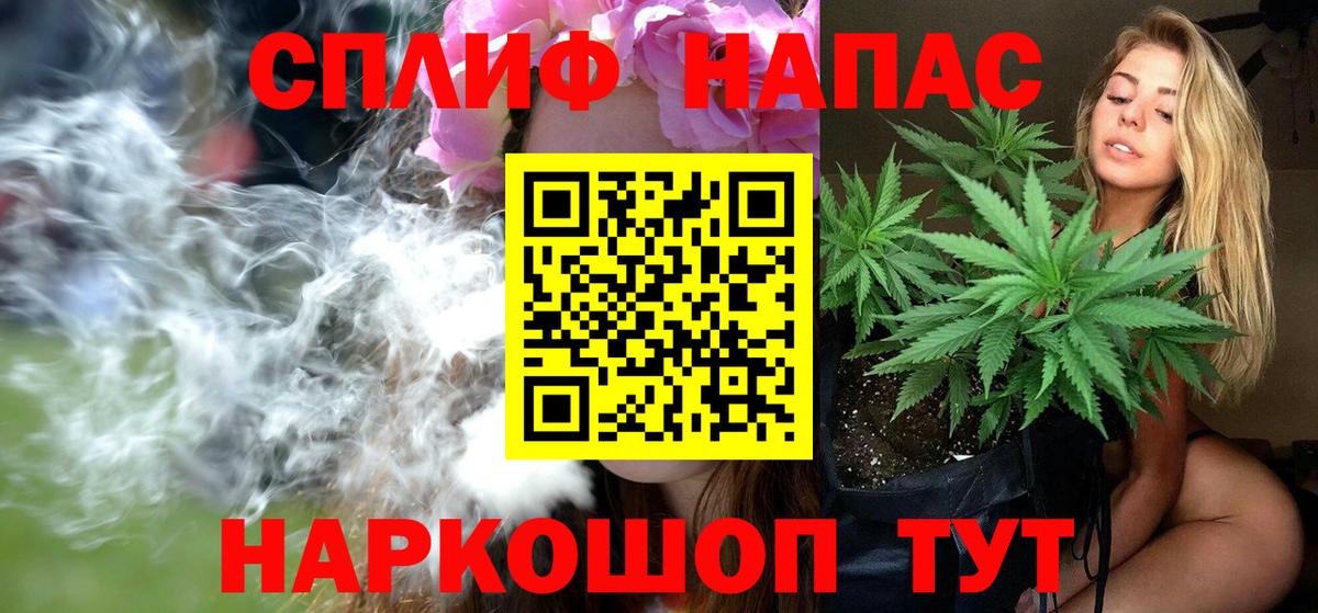 Марихуана VHQ Канаш